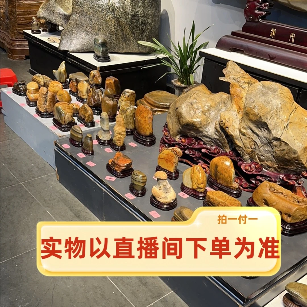 广西奇石，大化石，直播间付款12.2