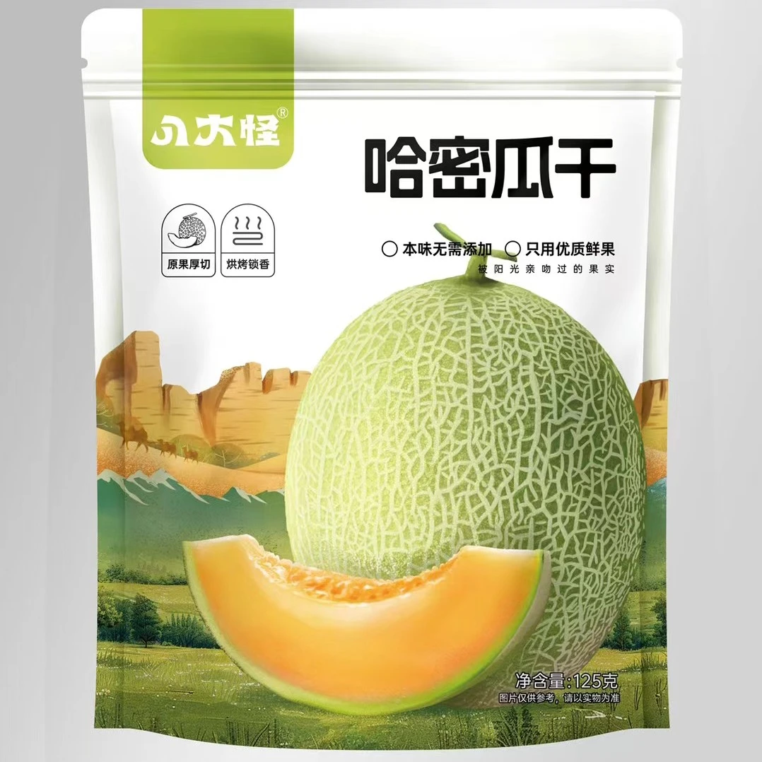 新疆特产哈密瓜干香香甜甜独立包装包邮