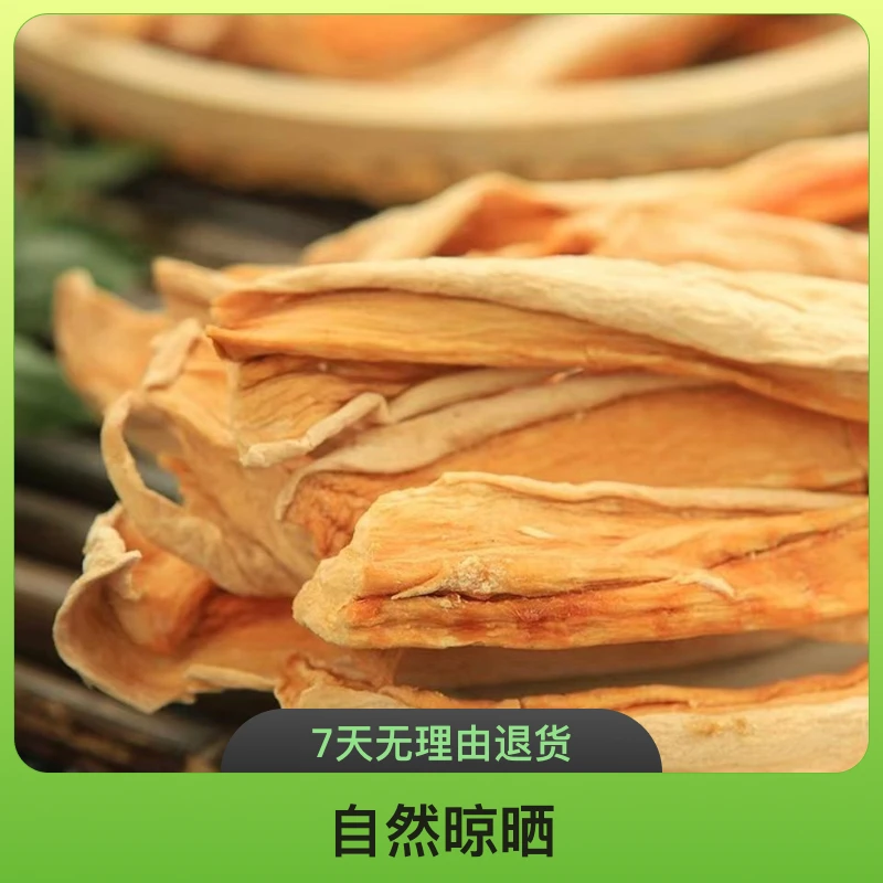 新疆特产哈密瓜干 238 克一包办公室小零食新疆包邮