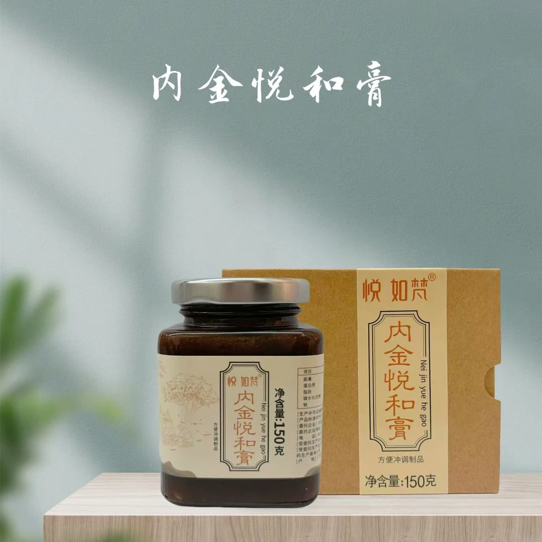 悦如梵内金悦和膏150g