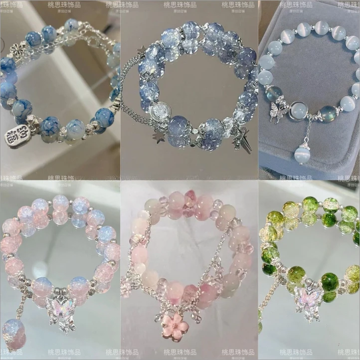 合金手链 超仙青花瓷手链女小众ins小众森系仙女甜美彩色闺蜜手串