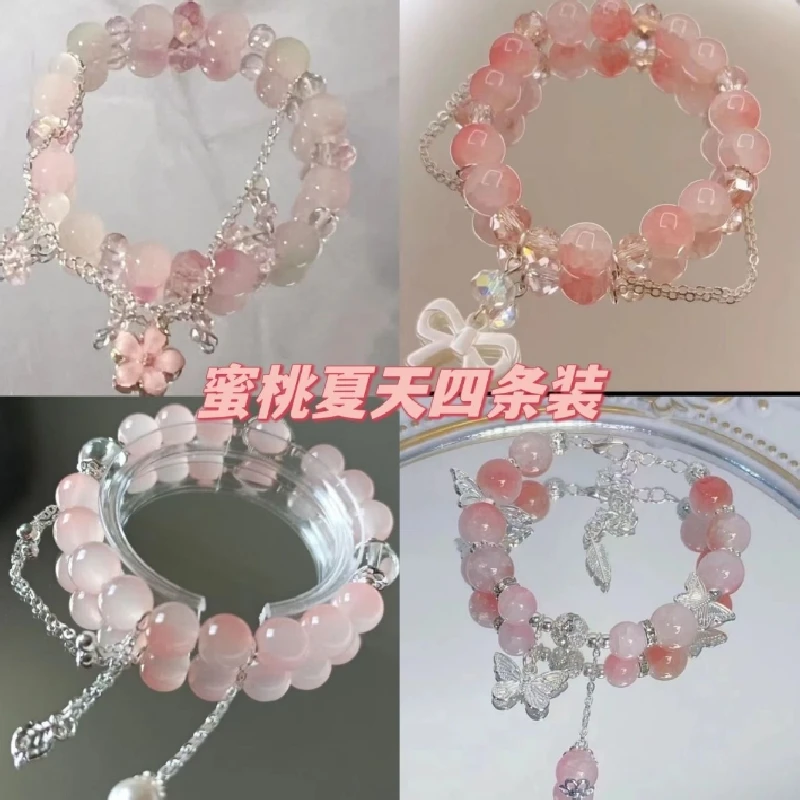 锌合金手链 蜜桃夏天四条装手链女可爱公主手串闺蜜学生生日礼物