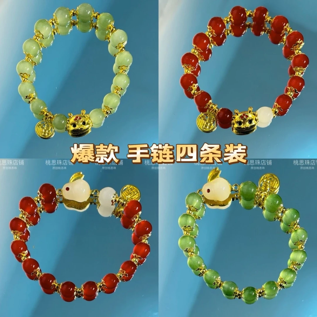 合金手链 新中式龙兔手链女款ins小众设计高颜值学生手串闺蜜饰品