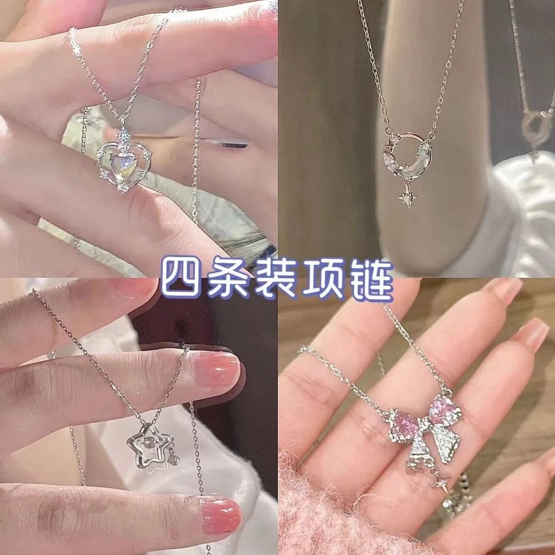 合金项链 新款闺蜜四条装项链小众轻奢女锁骨链送姐妹项链ins