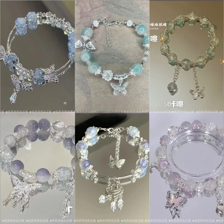 合金玻璃手链 蝴蝶夏天手链女小众设计可爱公主手串闺蜜学生礼物