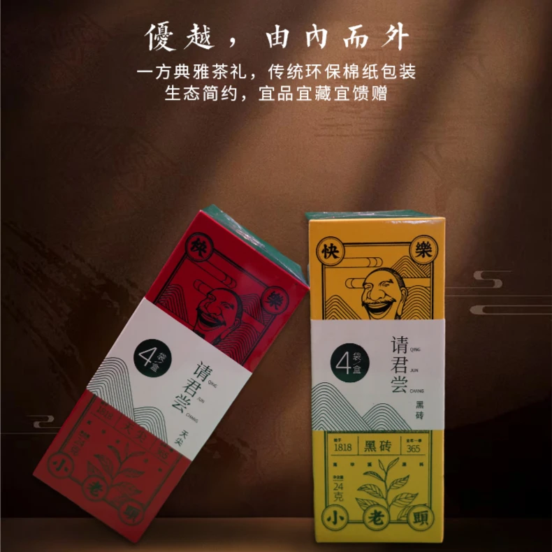 諶公茶正宗湖南安化黑茶2017年天尖/黑砖茶24g*2送主人杯一个