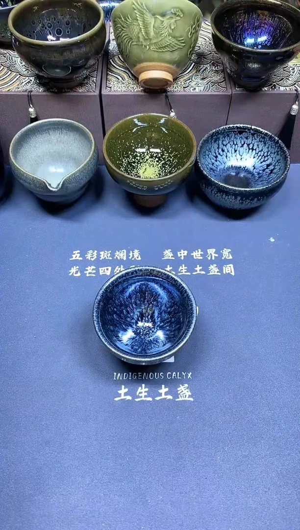 【闪购商品】瓷茶盏028