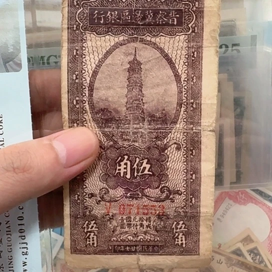 吾爱收藏流通旧品