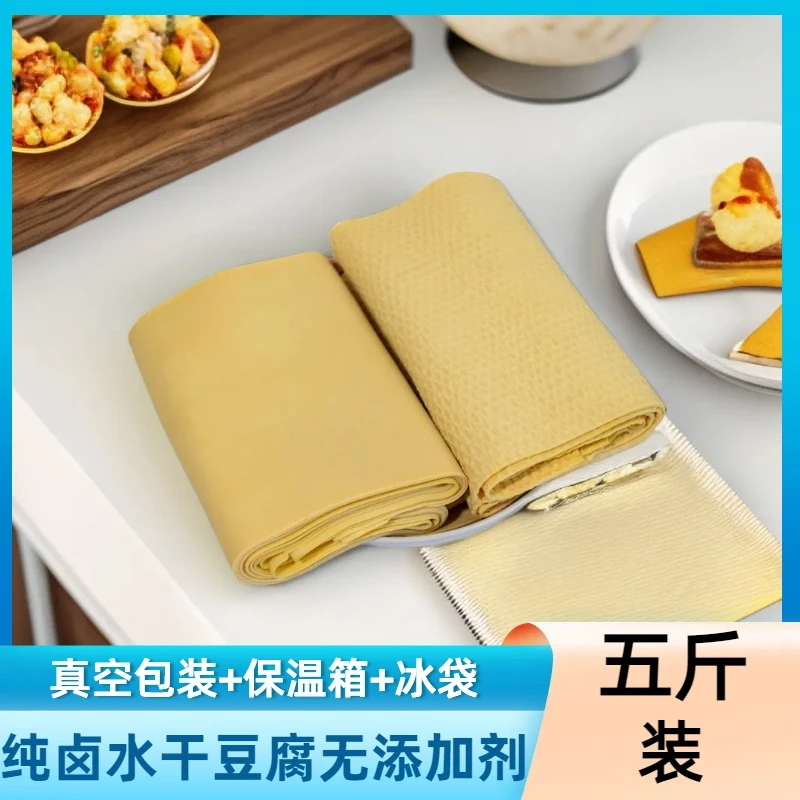 吉林榆树干豆腐传统手工工艺家乡特产