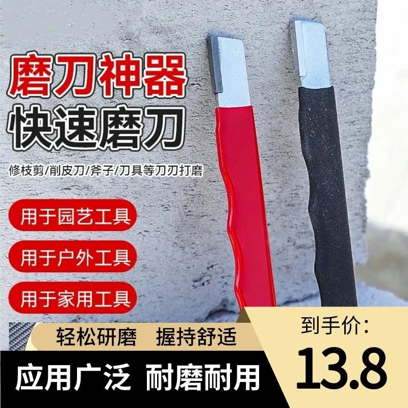 多功能磨刀神器家用磨刀石快速磨刀器定角剪刀菜刀全自动开刃工具