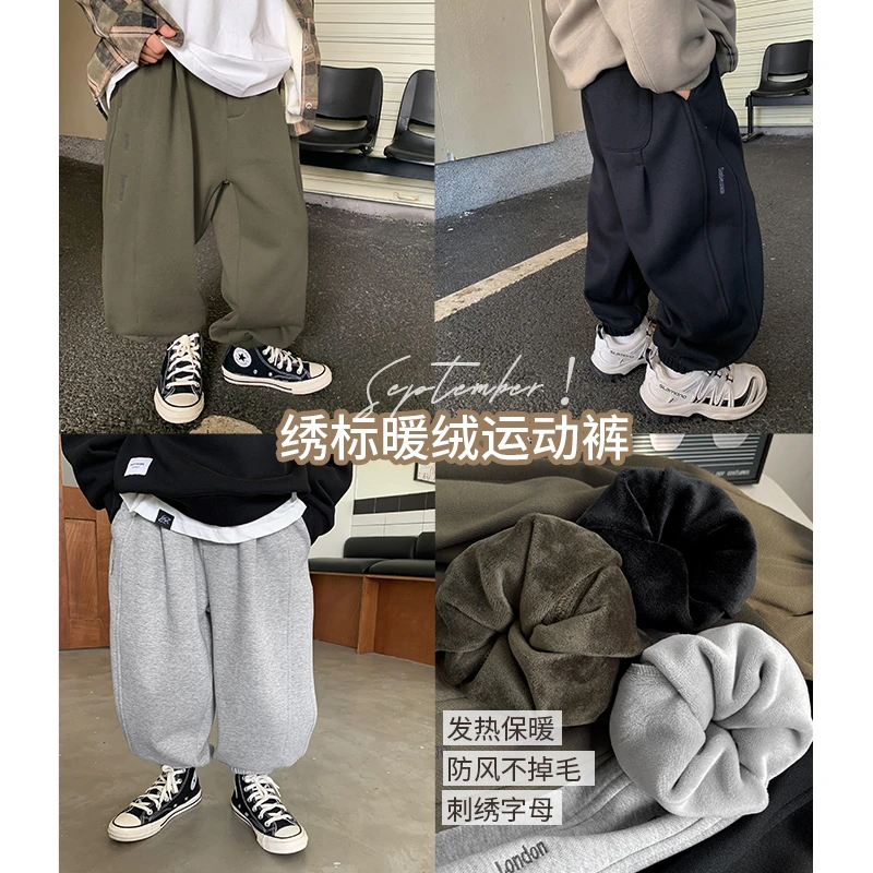 源源家童装2023秋冬新款儿童运动裤男童卫衣加绒加厚宝宝裤子男孩