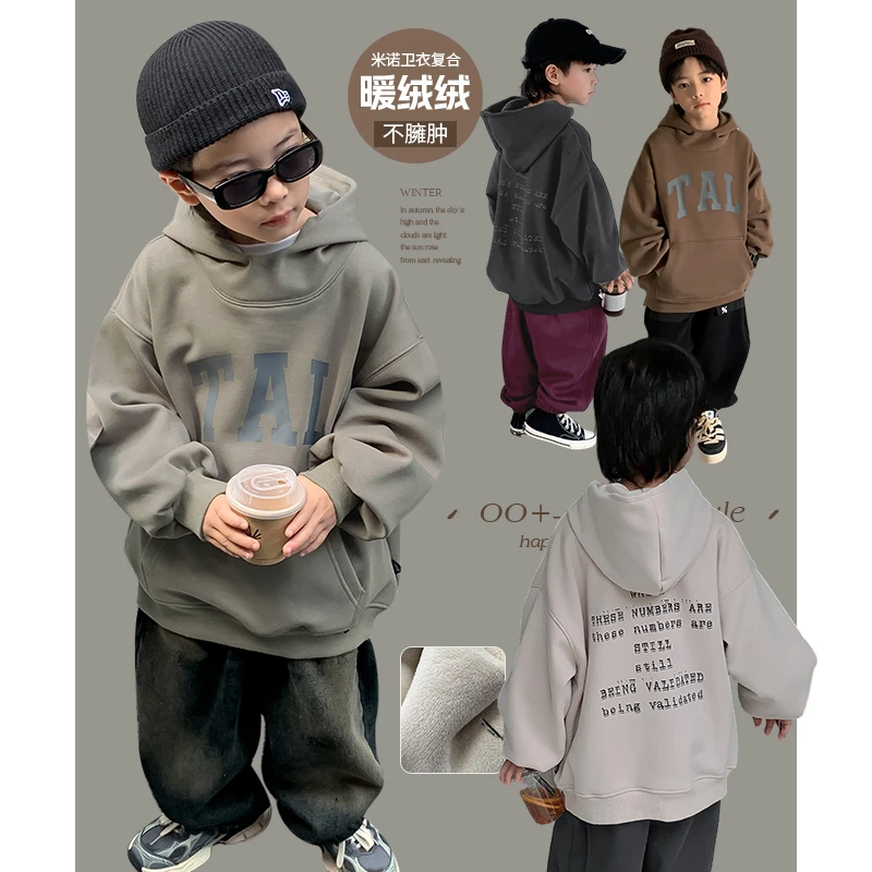 源源家童装2023冬季新款男童连帽卫衣加绒加厚儿童上衣男孩洋气潮