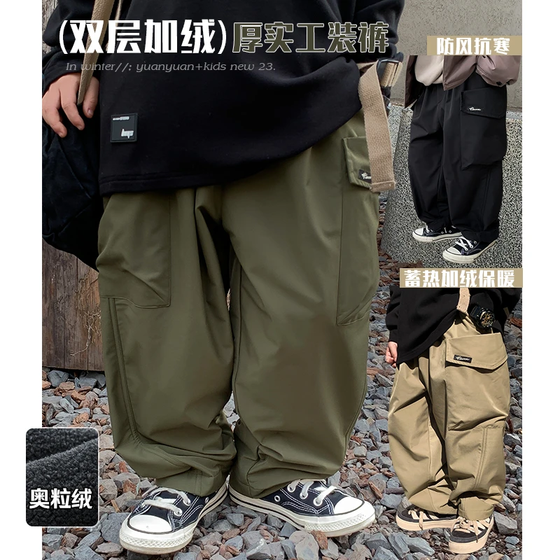 源源家童装2023冬季新款儿童加绒加厚裤子男童休闲裤洋气宝宝长裤