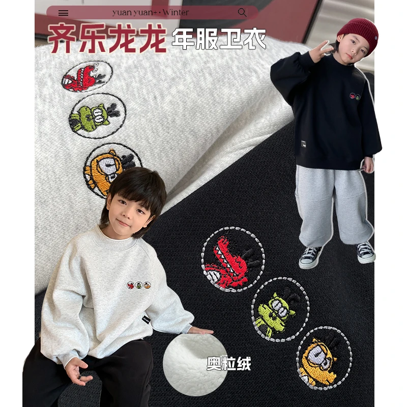 源源家童装2023新款儿童卫衣男童加绒打底衫冬款加厚宝宝上衣宽松