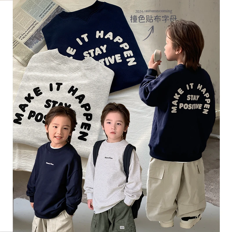现货【立体字母】源源家童装男童秋2卫衣圆领打底衫中大童宽松上衣