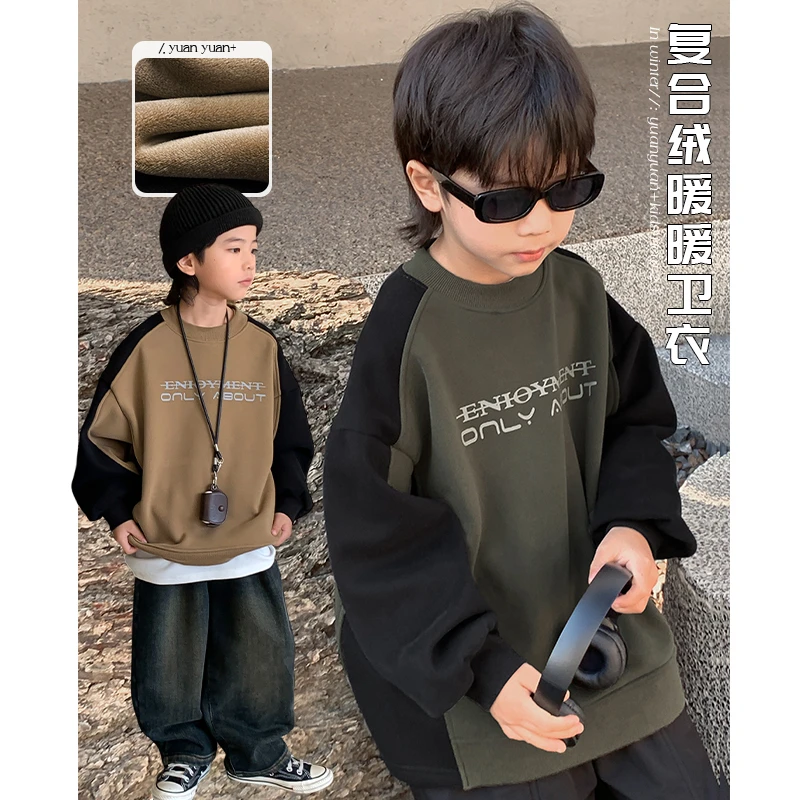源源家童装男童加绒卫衣儿童打底衫秋冬2023新款宝宝上衣男孩洋气