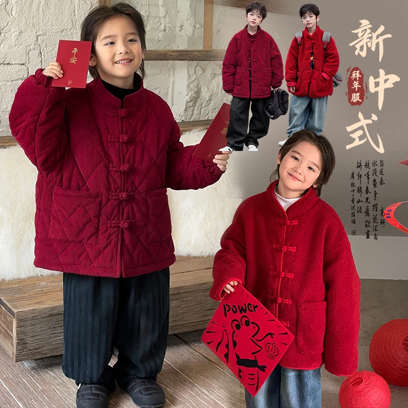 现货【仪式感】源源家童装男童拜年服儿童国风棉服2024冬过年衣冬5