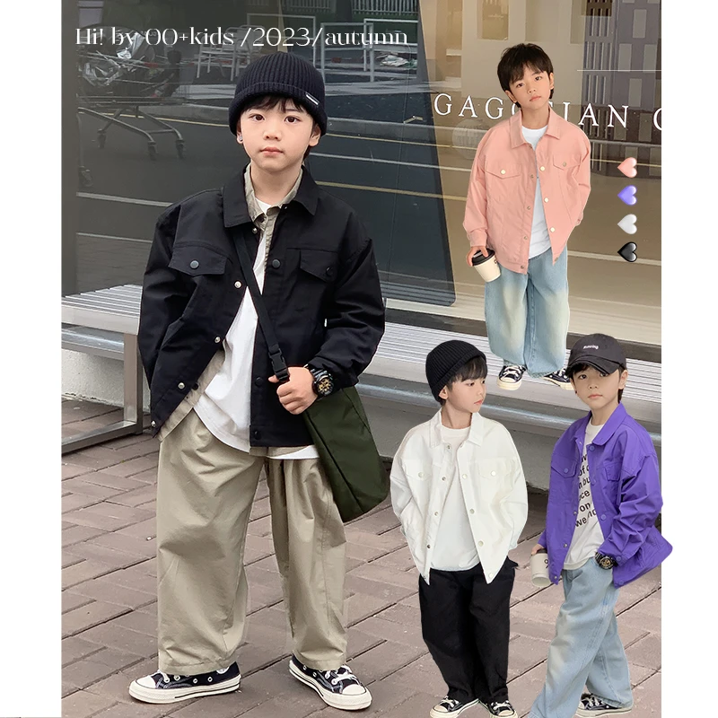 源源家童装2023新款男童衬衫外套儿童夹克秋款宝宝上衣男孩洋气潮