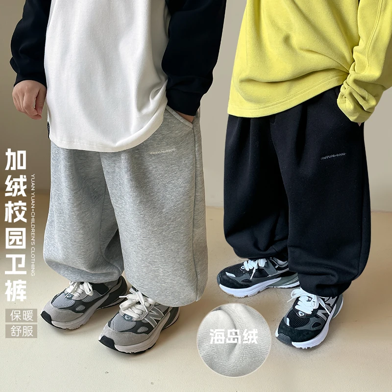 现货【上学裤】源源家童装2024新款男童卫裤儿童运动裤裤子加绒冬2