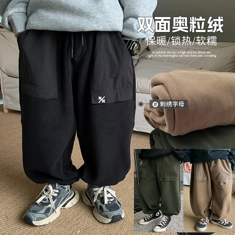 源源家童装2023新款儿童运动裤男童奥粒绒卫裤秋冬款宝宝裤子男孩