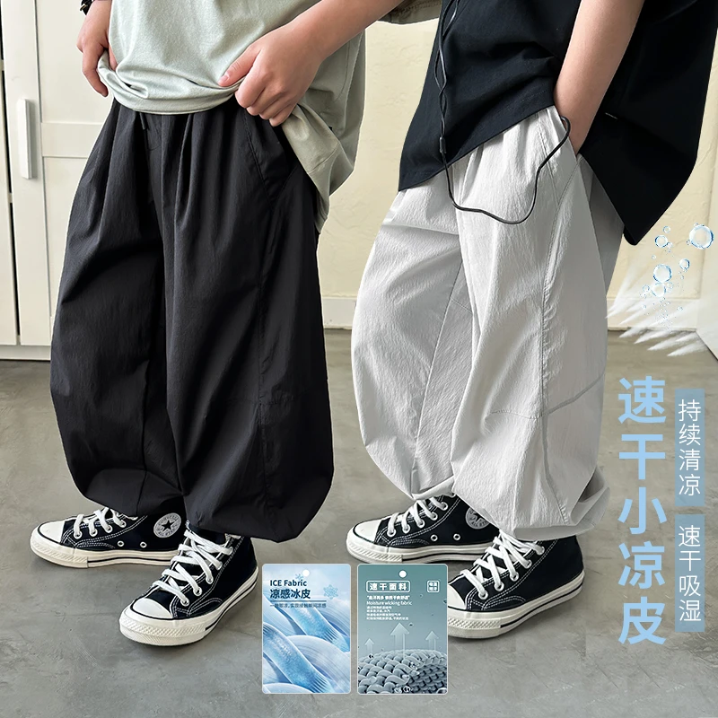 【在仓】源源家童装男童夏季休闲裤2024儿童裤子中大童防蚊裤薄款