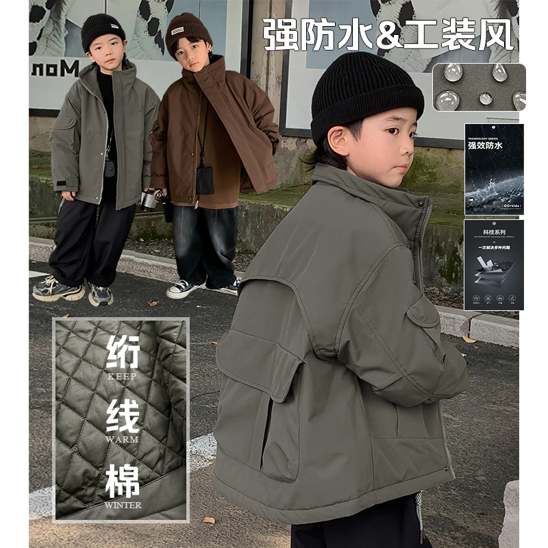 源源家童装2023新款男童棉服秋冬款儿童外套宝宝宽松棉衣男孩洋气