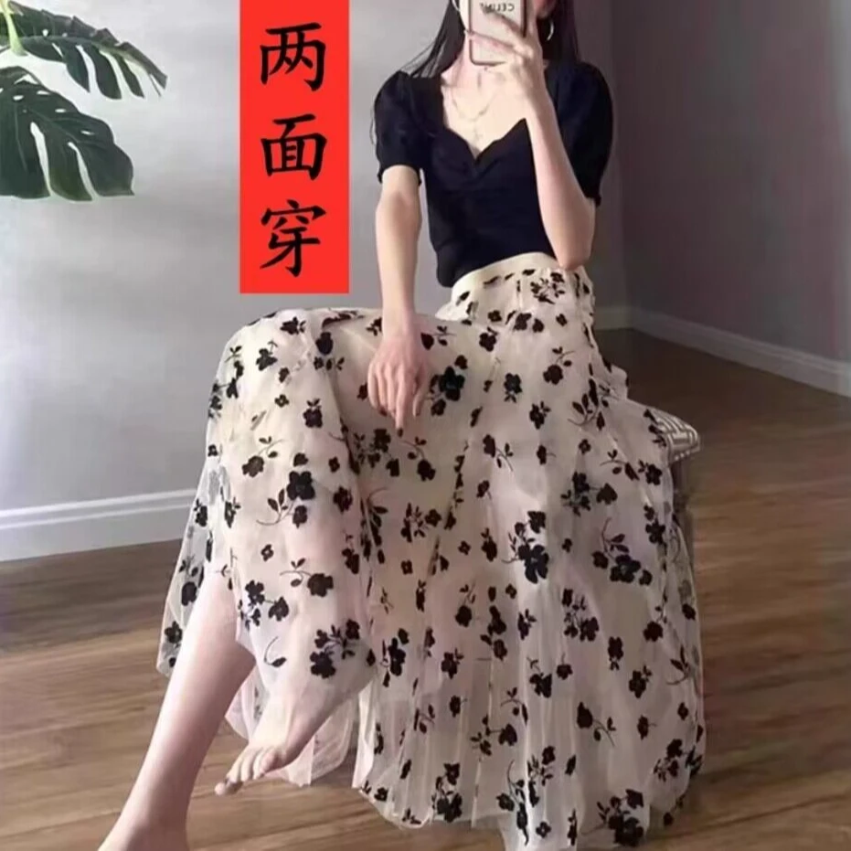 【两面穿】网纱半身裙女春秋碎花印花大摆裙亮丝纱裙高腰百褶网纱裙
