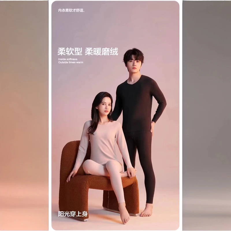 秋冬上新 礼品盒装！情侣款黑金、超能芯片、保暖套装D