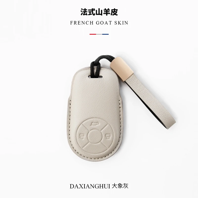 专用欧拉钥匙套欧拉好猫芭蕾猫闪电猫GT黑猫白猫钥匙包扣简约全包