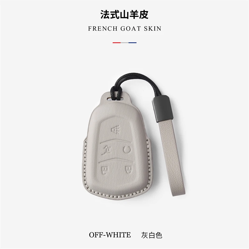 专用凯迪拉克钥匙套ct4 ct5 ct6 xt5 xt4 xt6 atsl包扣高档山羊皮