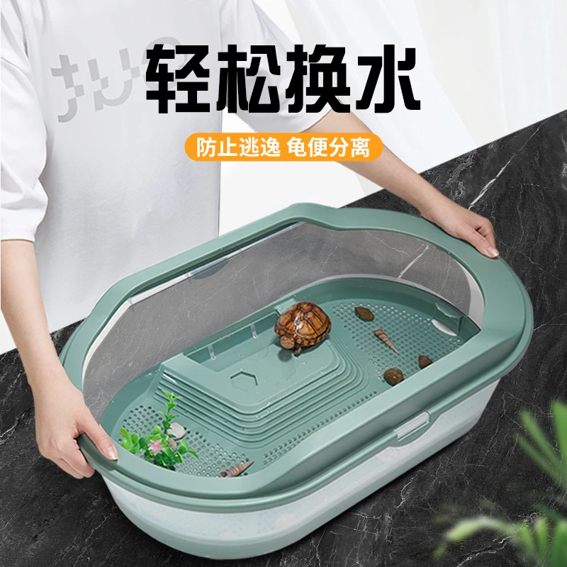 乌龟缸龟盆带晒台家用小型巴西龟饲养箱养乌龟专用缸别墅饲养盒
