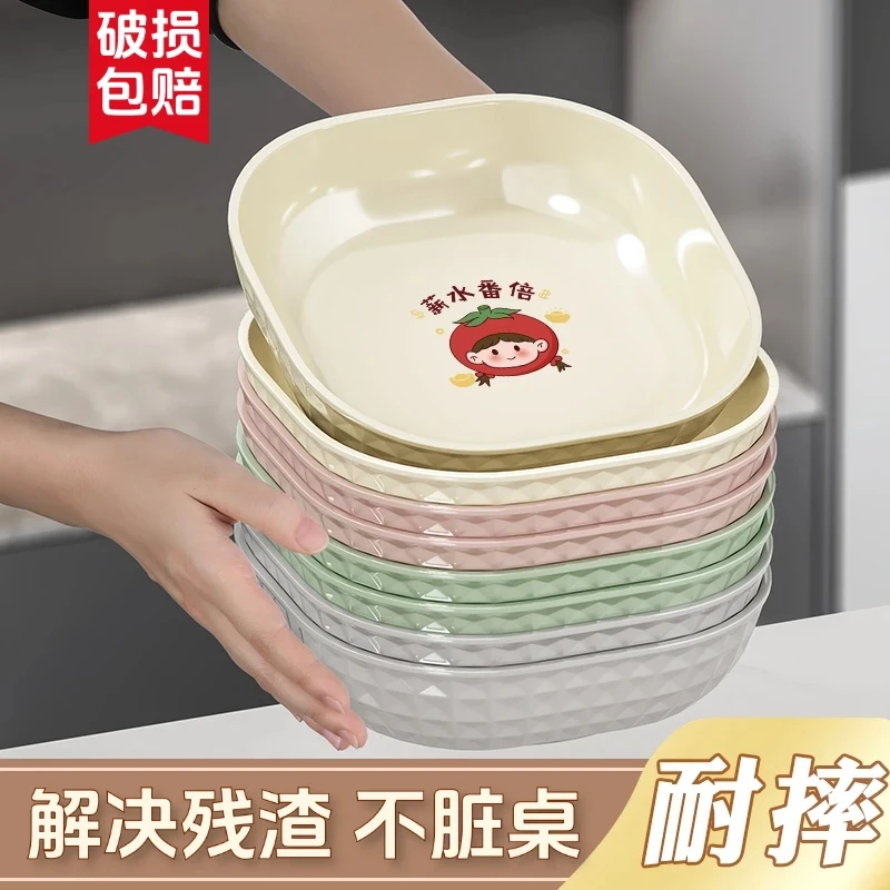 创意吐骨碟塑料吐骨碟餐桌吐骨碟餐桌零食水果盘小吃碟子可爱小碟