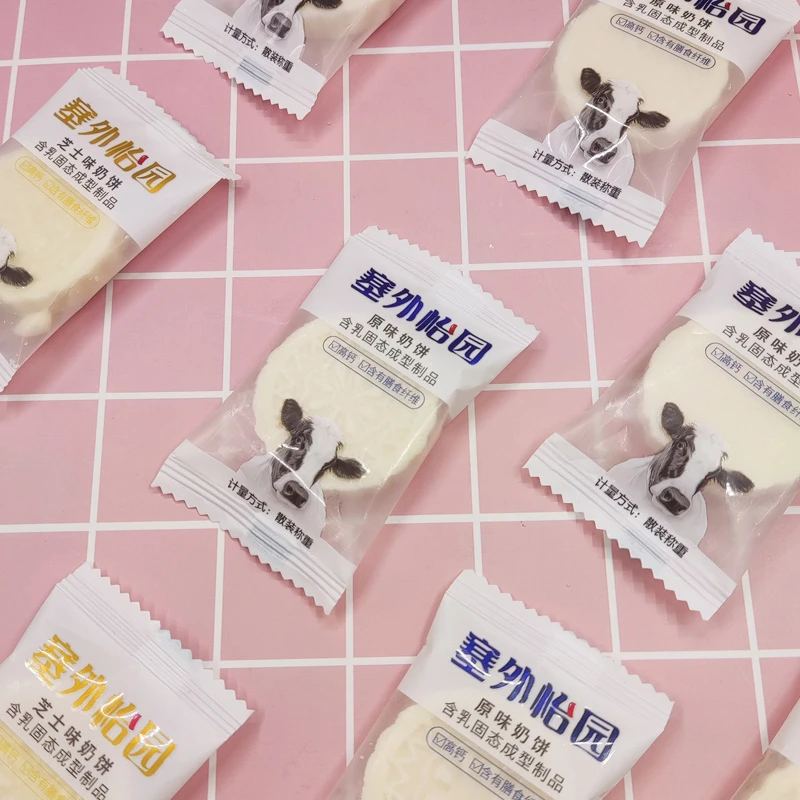 塞外怡园高钙奶饼200克含有膳食纤维内蒙古特产奶酪
