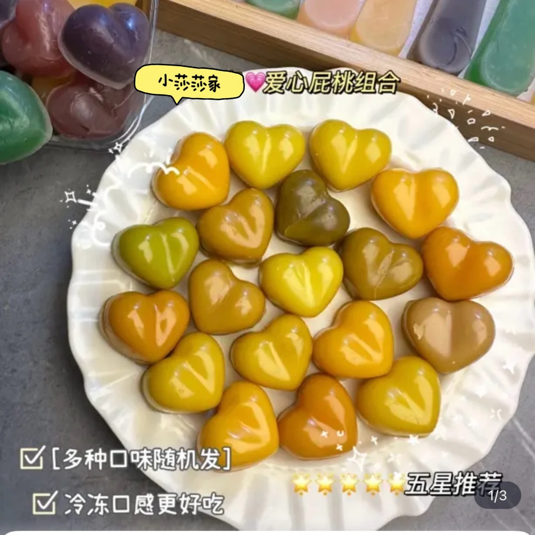 小莎莎家蜡瓶糖补差价转拍链接请勿乱拍