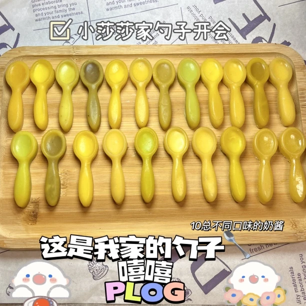 小莎莎家手工蜡瓶糖小勺子土蜂蜡蜂蜜味，只可咀嚼不可下咽