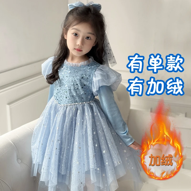 【断码清】爱莎公主连衣裙3-6岁女童长袖生日礼服蓬蓬艾莎公主裙