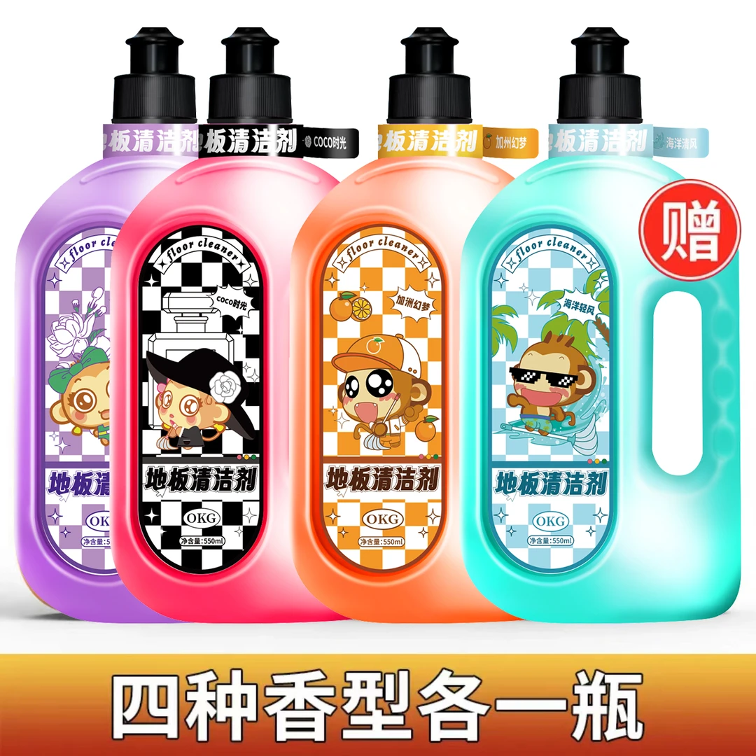 【畅】OKG清爽温和家庭装 清香家用护理抑菌滋养地板清洁剂留香原装