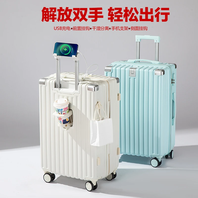 【防刮耐磨】24寸多功能行李箱杯架款式大容量行李箱高颜值拉杆箱