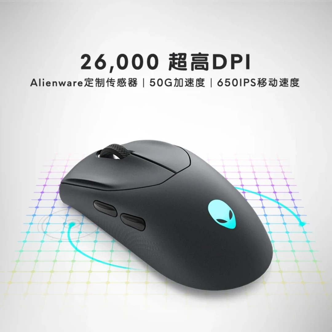 99新 ALIENWARE/外星人 AW720m三模电竞RGB高端游戏鼠标