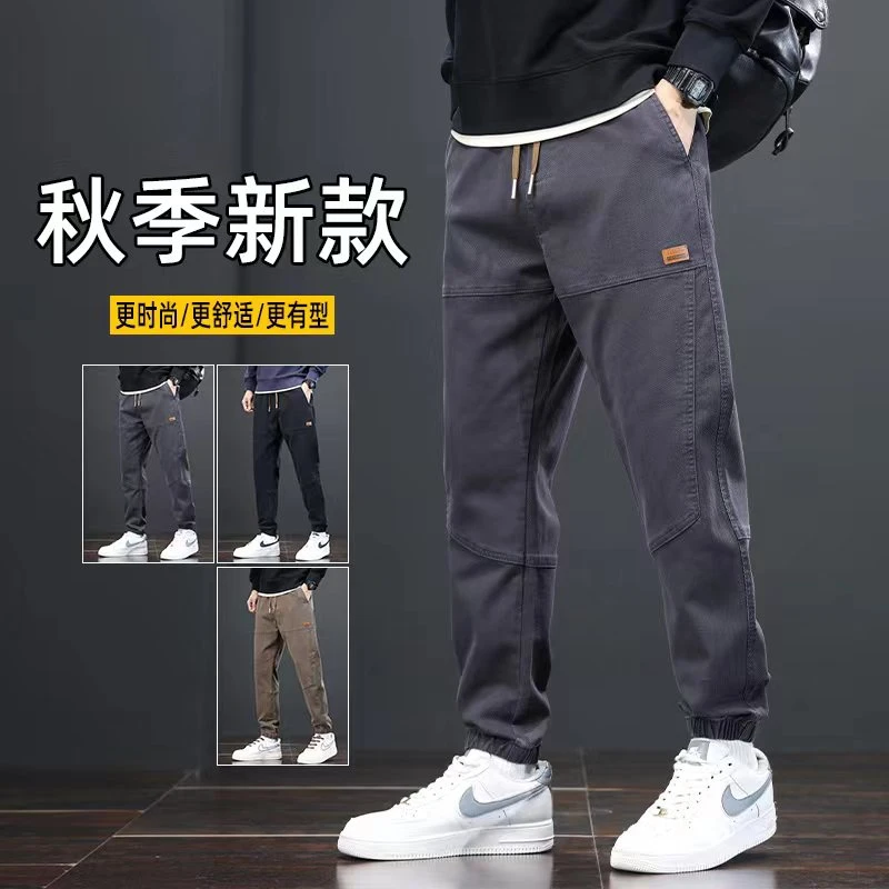 秋冬季加厚款男士休闲裤百搭潮流宽松修身显瘦束腰型束脚黑色裤