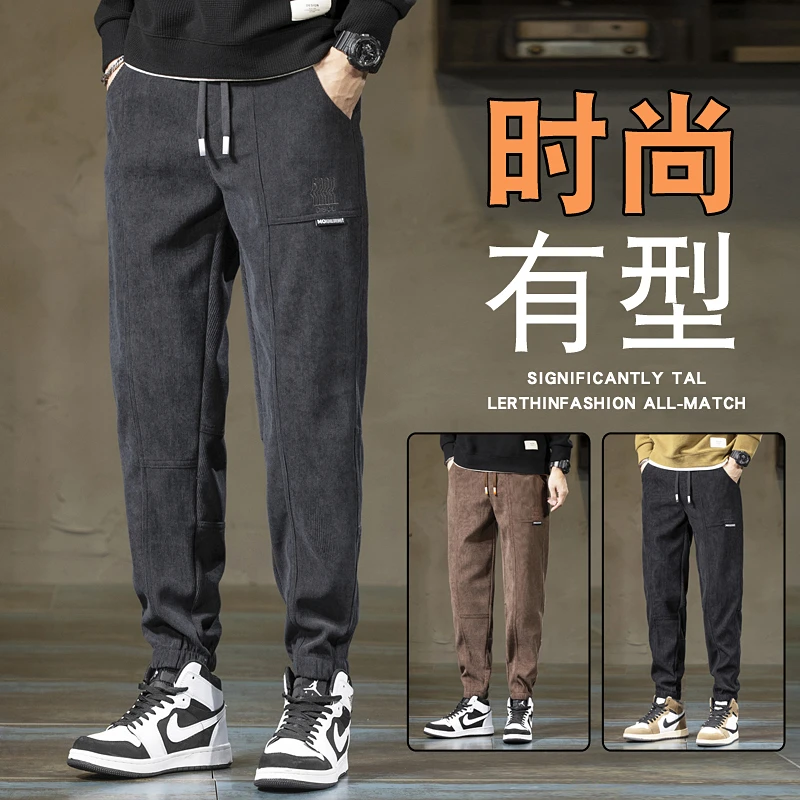 秋冬款加厚加绒男士休闲裤百搭宽松修身束带束脚版型潮流男装裤子