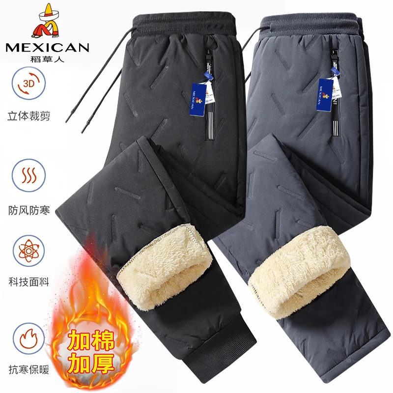稻草人加绒加厚防寒外穿冬季休闲宽松高密防风女男士棉裤子大码男