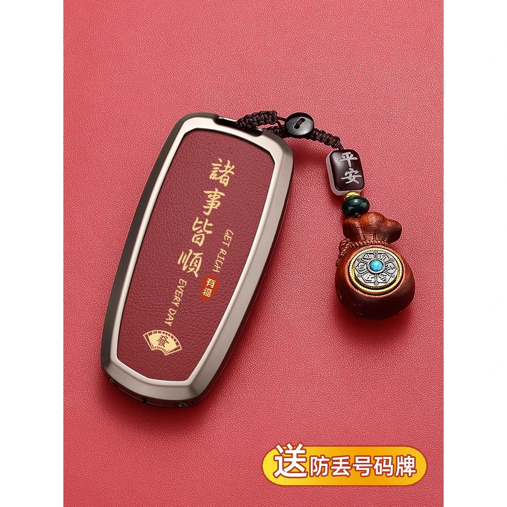 适用吉利熊猫mini钥匙套帝豪gl博越远景x3壳x6星瑞gs几何e星越L扣