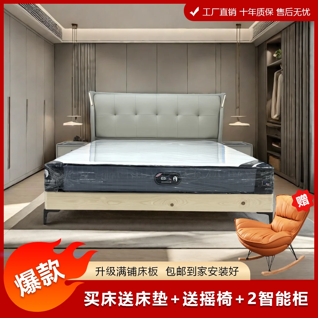 128P#意式轻奢主卧婚床实木皮艺大床双人床软包床