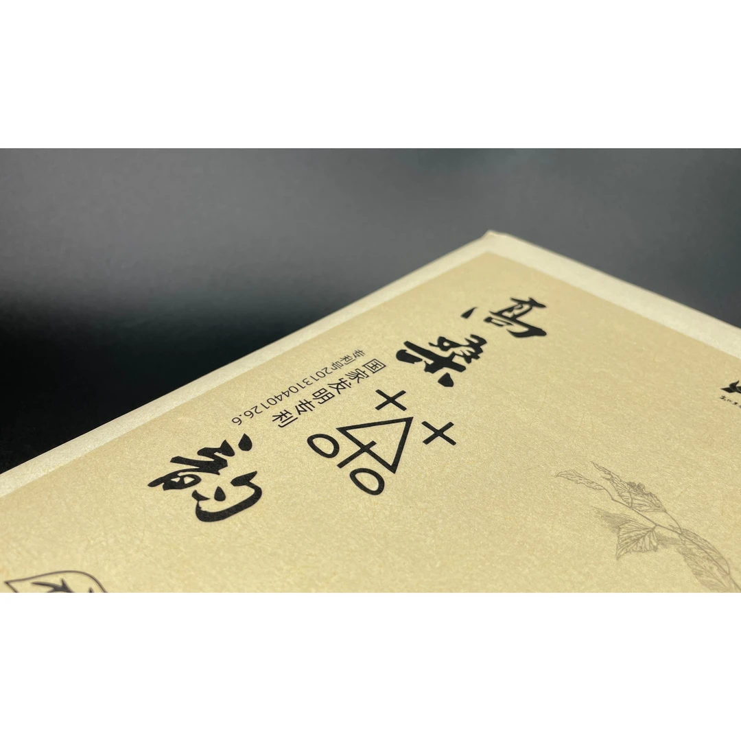 高桑茶韵 桑香茯茶1KG装