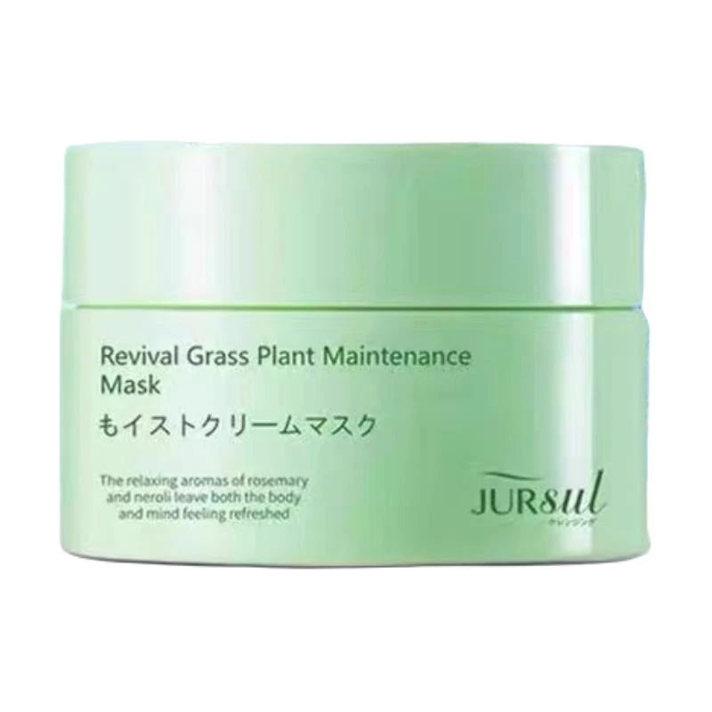 日本复活草面膜涂抹式修护保湿补水睡眠面膜绿茶免洗面霜