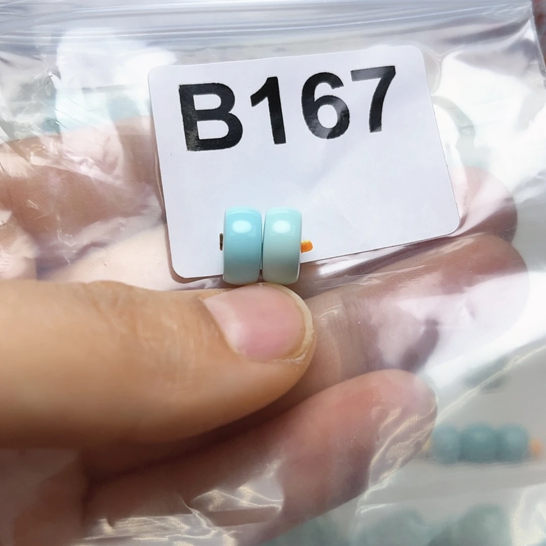 【闪购商品】绿松石挂件未镶嵌*️**