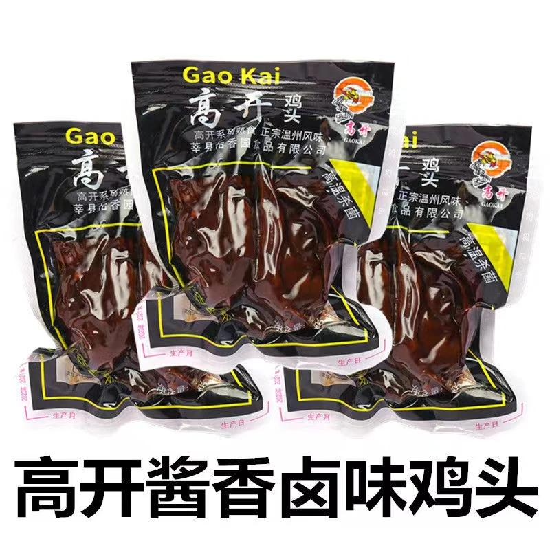 高开鸡头30克 卤制食品8090后儿时怀旧小吃零食鸡肉制品