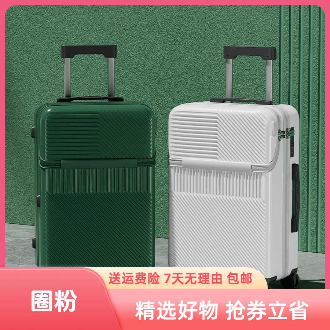 新款多功能行李箱abs大容量万向轮男女旅行箱充电耐用密码拉杆箱