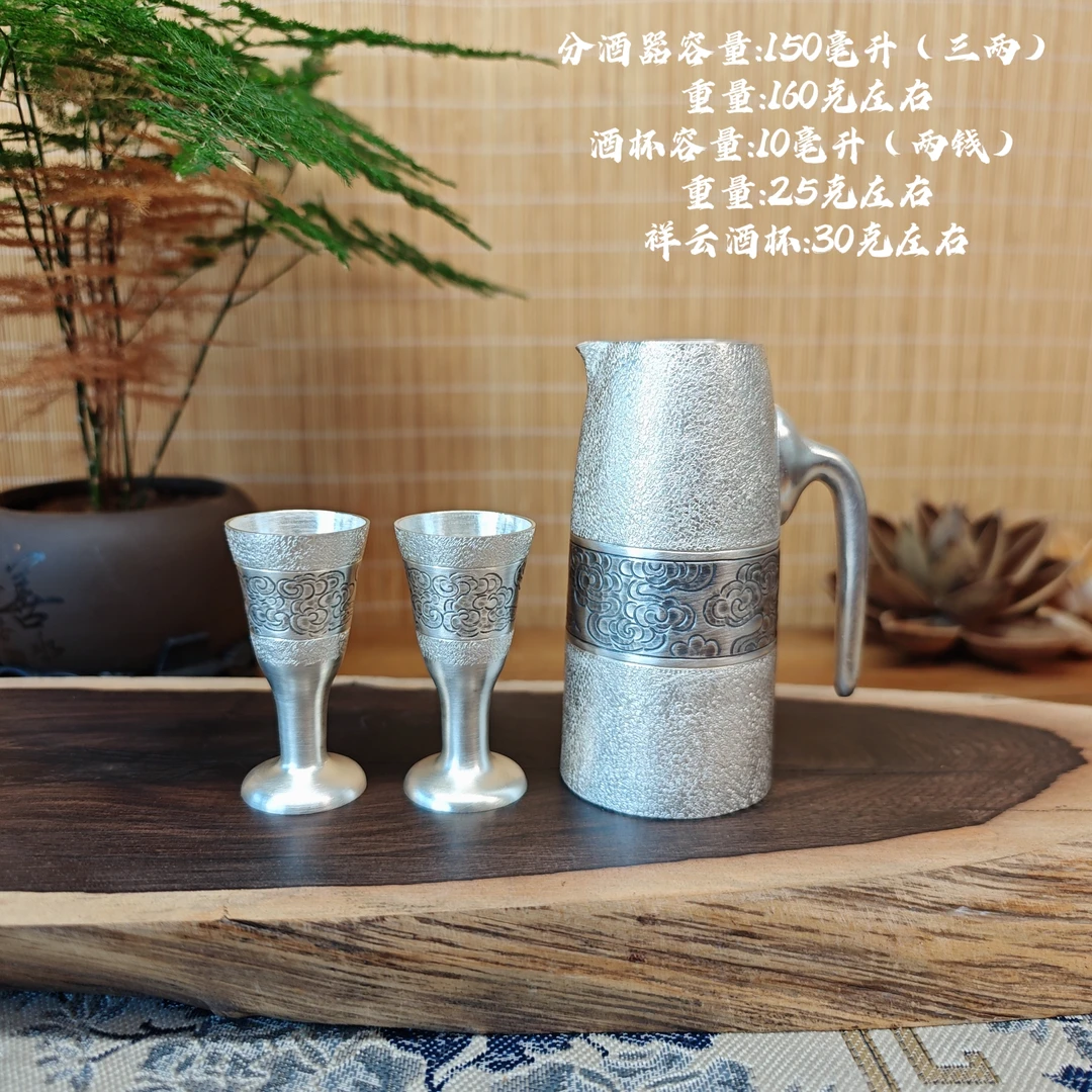 手工三两银分陶瓷酒器套组酒杯酒具